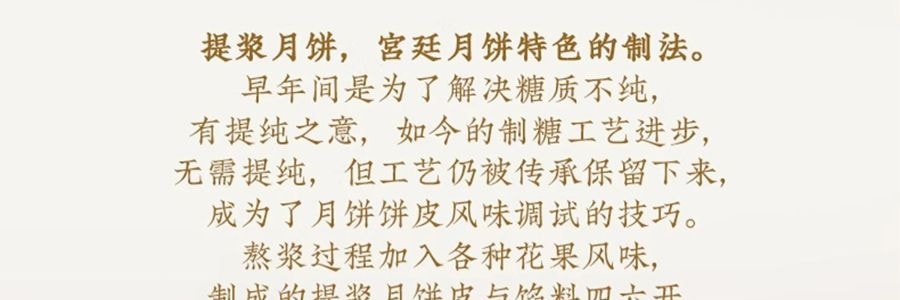 祥禾饽饽铺 风月同天 中秋月饼礼盒 10味20枚经典+养生 一盒尽享新潮风味 1284g【全美超低价】【云腿五仁+红枣核桃+山楂松仁+酱香五仁+港式流心+莲蓉提子+大枣+黑芝麻+豆沙荔枝玫瑰】