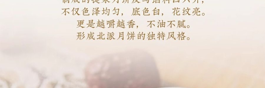 祥禾饽饽铺 风月同天 中秋月饼礼盒 10味20枚经典+养生 一盒尽享新潮风味 1284g【全美超低价】【云腿五仁+红枣核桃+山楂松仁+酱香五仁+港式流心+莲蓉提子+大枣+黑芝麻+豆沙荔枝玫瑰】
