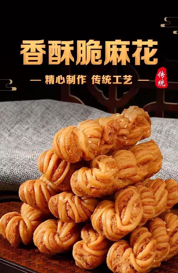  禦食園 雙口味老北京風味大麻花 芝麻椒鹽味 五穀雜糧味 酥脆可口 鮮香濃鬱170g