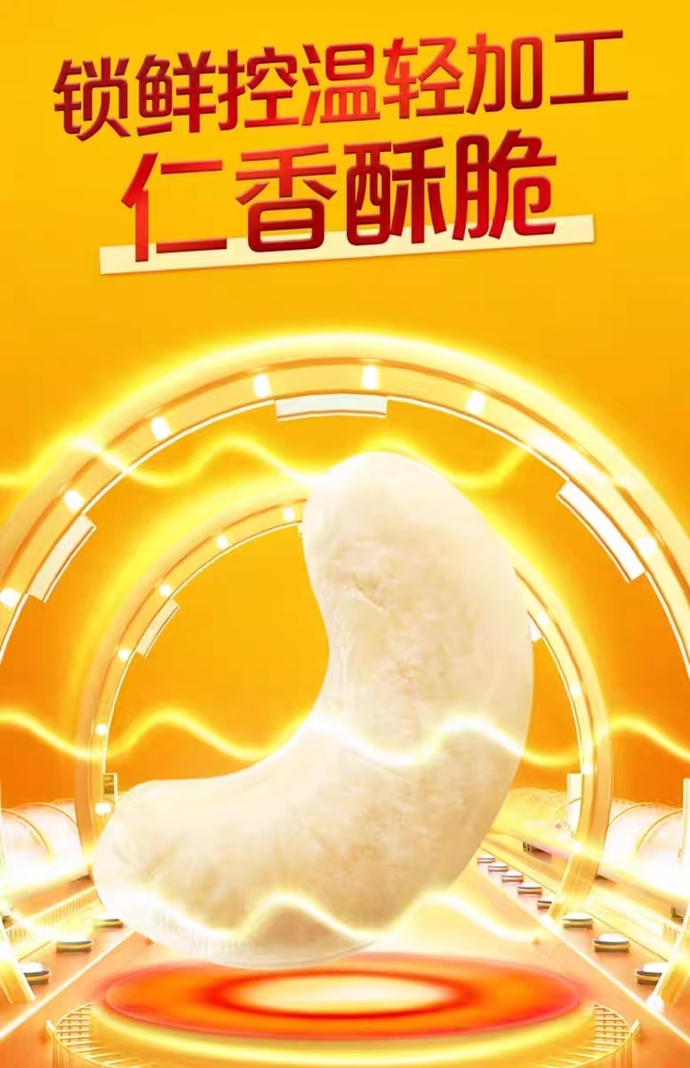 [中國直郵]洽詢 ChaCheer 墨西哥辣味腰果 香辣爽口風味腰果休閒零食115g*1袋