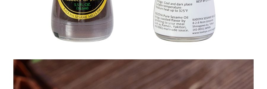 日本KADOYA八角 純淨上等麻油 163ml