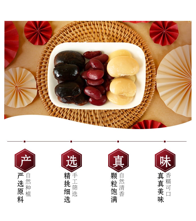 御食园 传统老北京风味 每日一豆 阿胶红芸豆 110克 养颜轻滋补  零蔗糖 低脂轻食 代餐