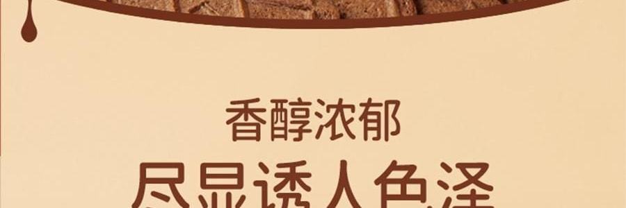 盒马 巧克力华夫脆片 176g【浓醇可可香 轻薄酥脆】