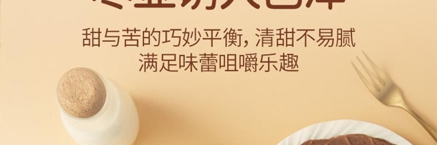 盒马 巧克力华夫脆片 176g【浓醇可可香 轻薄酥脆】