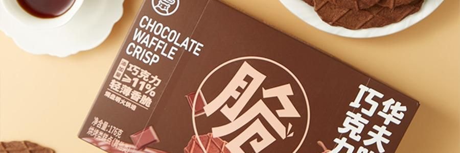 盒马 巧克力华夫脆片 176g【浓醇可可香 轻薄酥脆】