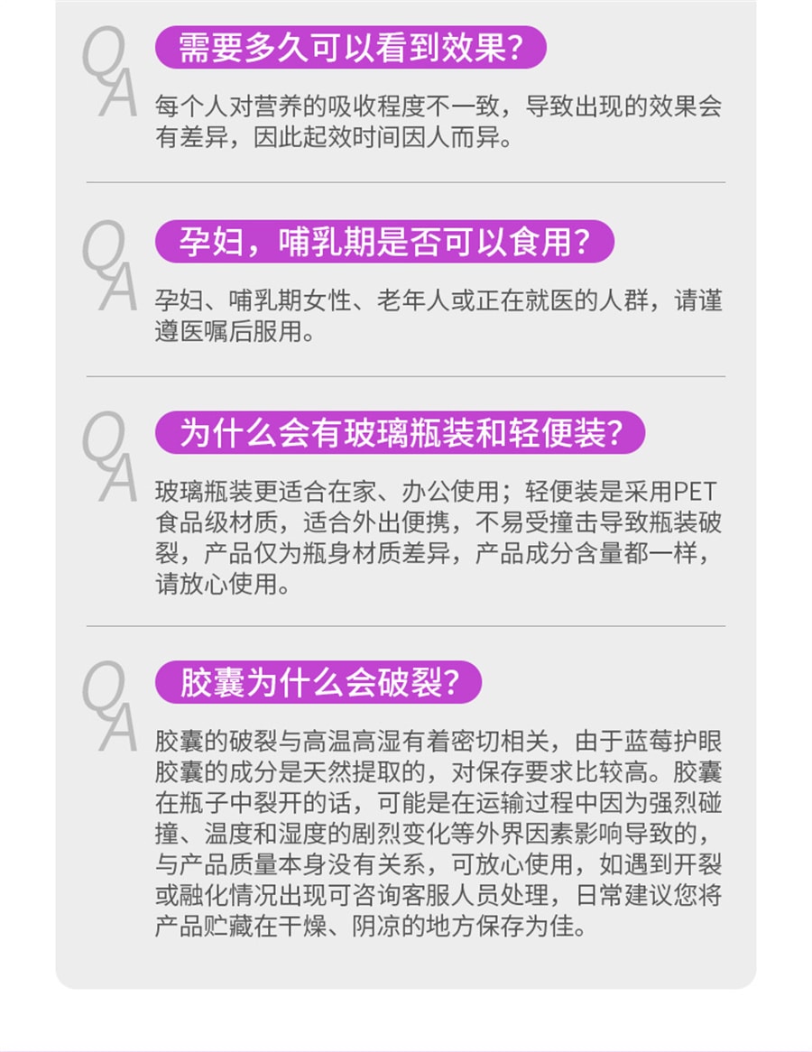 【中国直邮】 澳大利亚 优思益 越橘蓝莓叶黄素眼睛护眼丸60粒