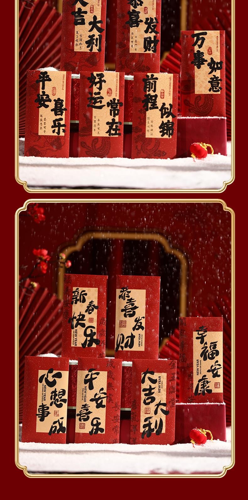 【中国直邮】 FOXTAIL 国潮卡通红包 创意 春节 国风 利是封 红封包-熊猫(6个装)