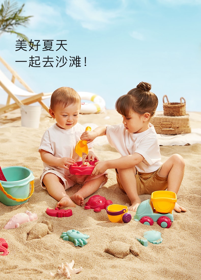 【中国直邮】BC BABYCARE 12件套儿童沙滩玩具 铲子花洒挖沙桶套装宝宝玩雪洗澡玩水工具