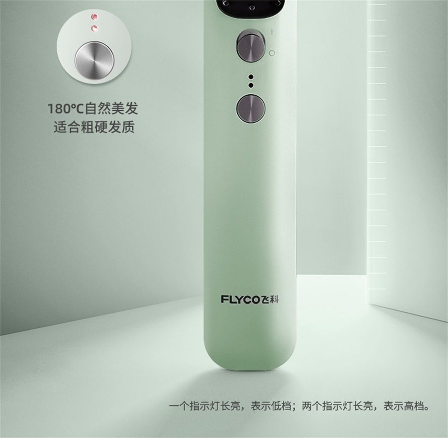 【中國直郵】飛科 直髮梳家用造型梳子不傷髮便攜美髮梳智能無線捲髮棒懶人神器 綠色