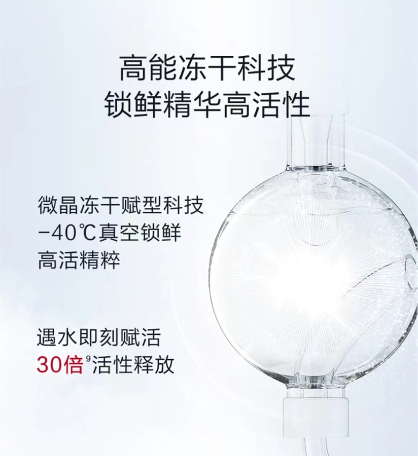 【中国直邮】薇诺娜WINONA 光感修护冻干面膜组合-光感修护冻干面膜+纯净水 6片 改善泛红干痒特殊美容补水 博主推荐
