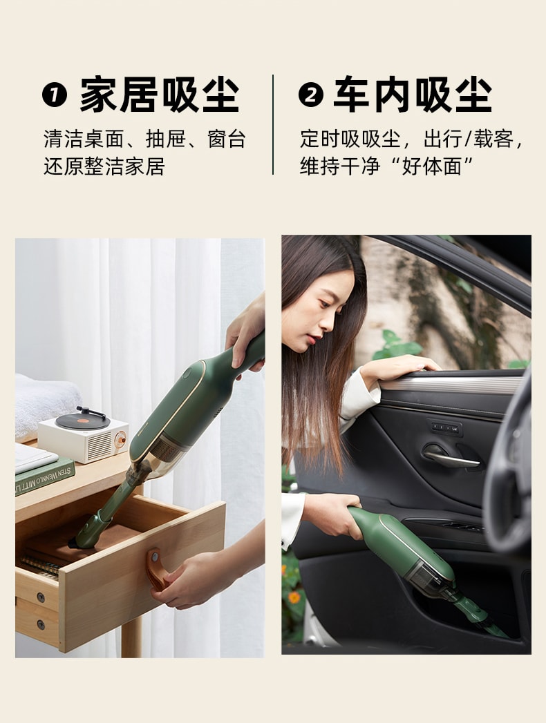 【中国直邮】小熊 吸尘器家用无线手持吸尘机小型车载  绿色款