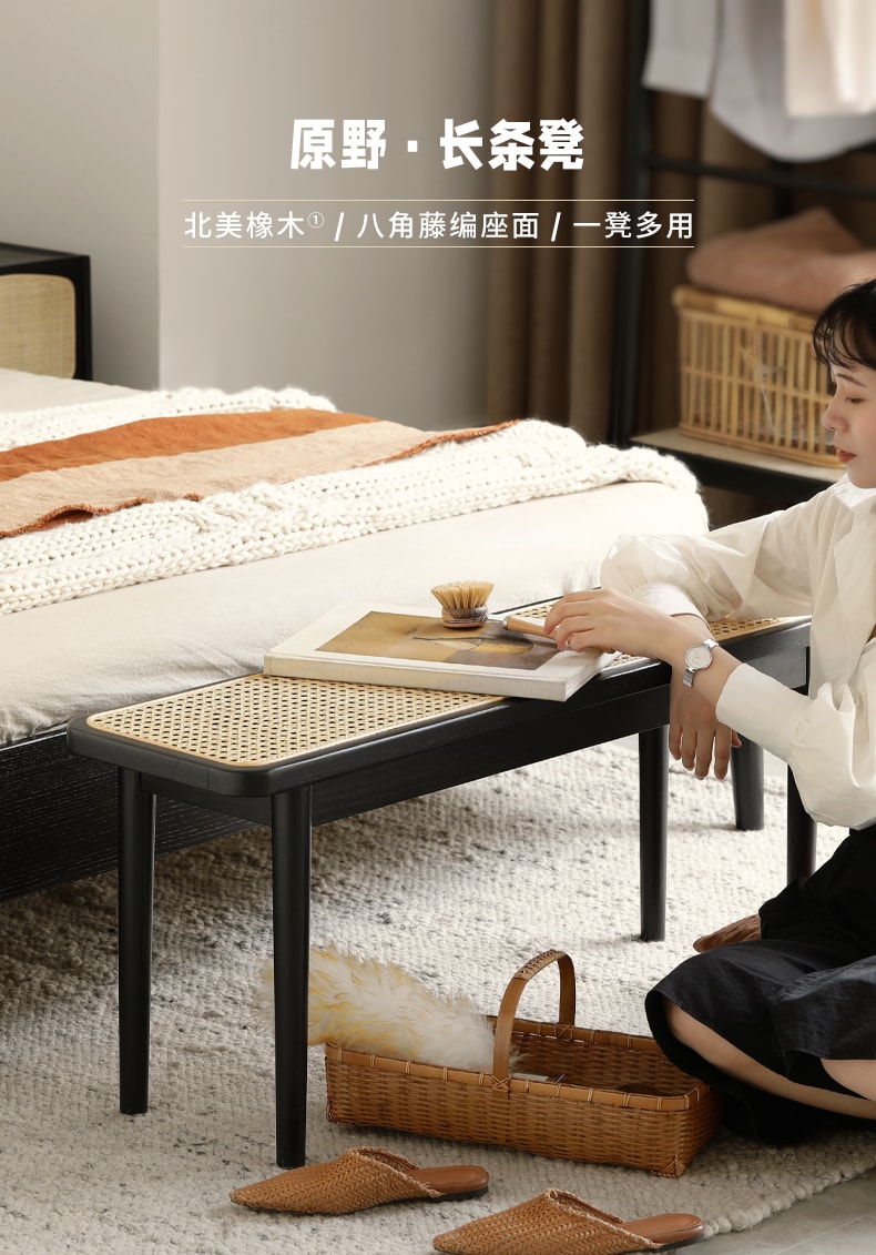 [中國] [源氏木語] 黑色藤編橡木腿長凳 [1 pc] [煙燻色] [中國實木家具熱銷品牌]