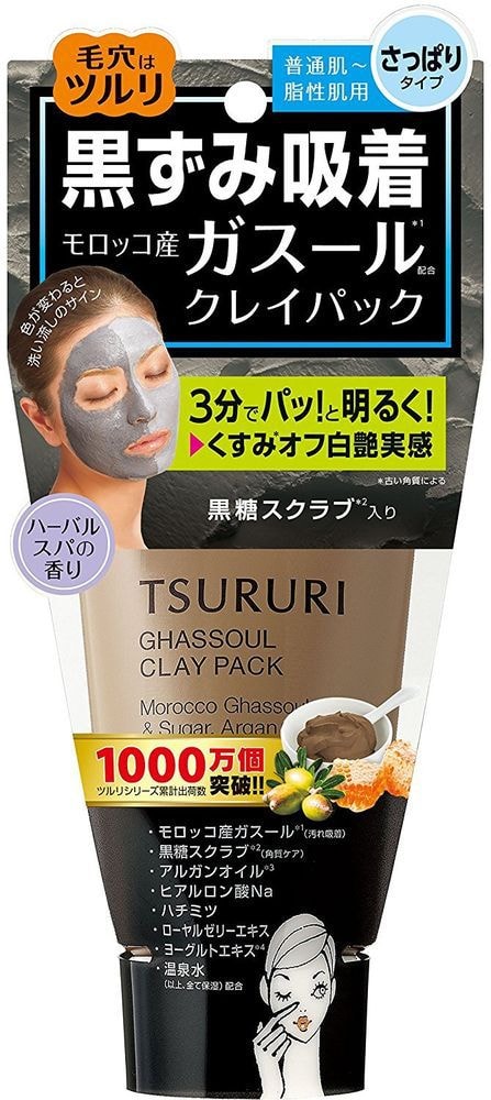 Tsururi Ghassoul Mineral Clay Pack 150g