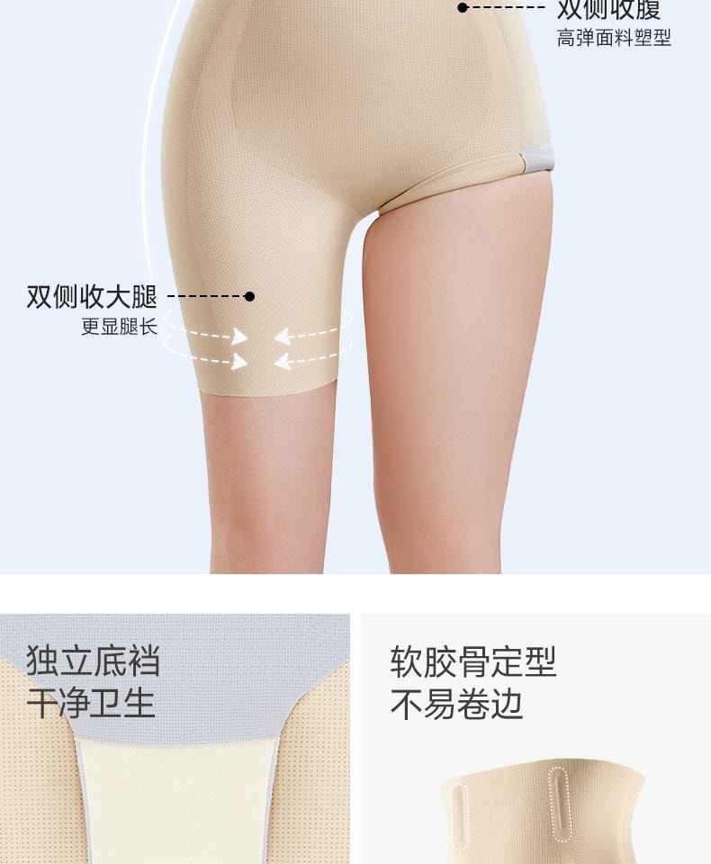 幸棉經典黑L碼收腹褲女中腰無痕美體塑身褲內褲婚紗安全褲小肚翹臀提臀褲