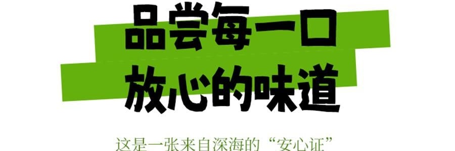 時樸 大連有機裙帶菜 80g【乾淨無沙 免洗免切】【可涼拌涮火鍋煮湯】