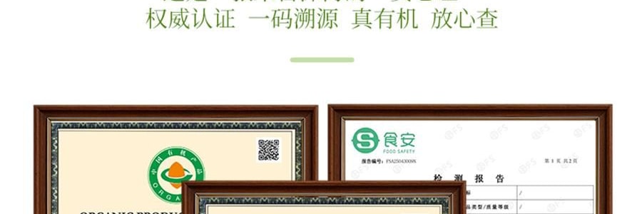 時樸 大連有機裙帶菜 80g【乾淨無沙 免洗免切】【可涼拌涮火鍋煮湯】