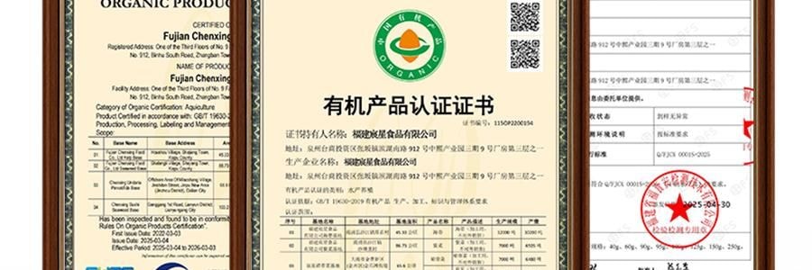 時樸 大連有機裙帶菜 80g【乾淨無沙 免洗免切】【可涼拌涮火鍋煮湯】