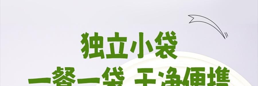 時樸 大連有機裙帶菜 80g【乾淨無沙 免洗免切】【可涼拌涮火鍋煮湯】