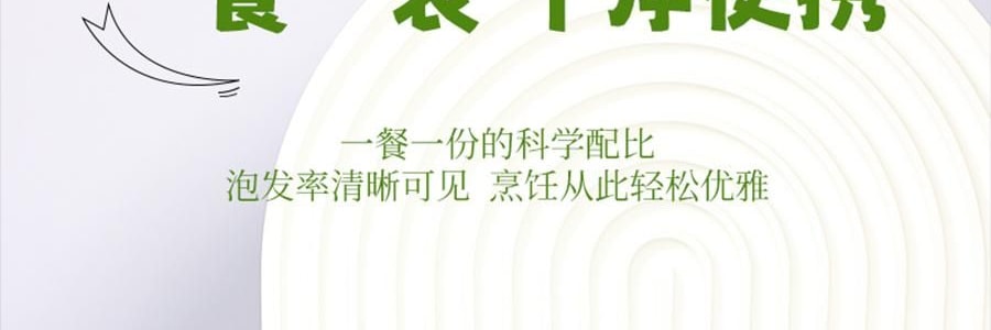 時樸 大連有機裙帶菜 80g【乾淨無沙 免洗免切】【可涼拌涮火鍋煮湯】