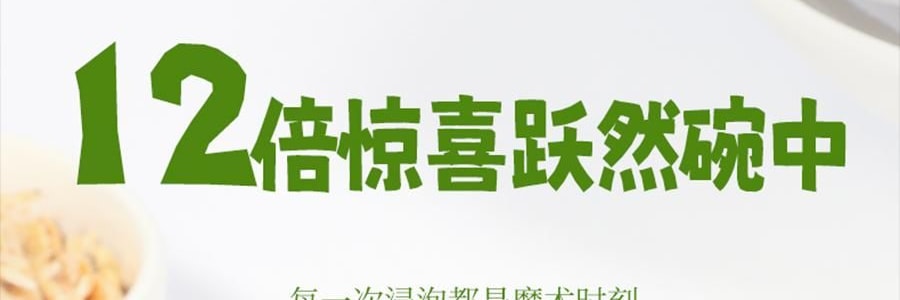 時樸 大連有機裙帶菜 80g【乾淨無沙 免洗免切】【可涼拌涮火鍋煮湯】