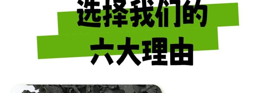 時樸 大連有機裙帶菜 80g【乾淨無沙 免洗免切】【可涼拌涮火鍋煮湯】
