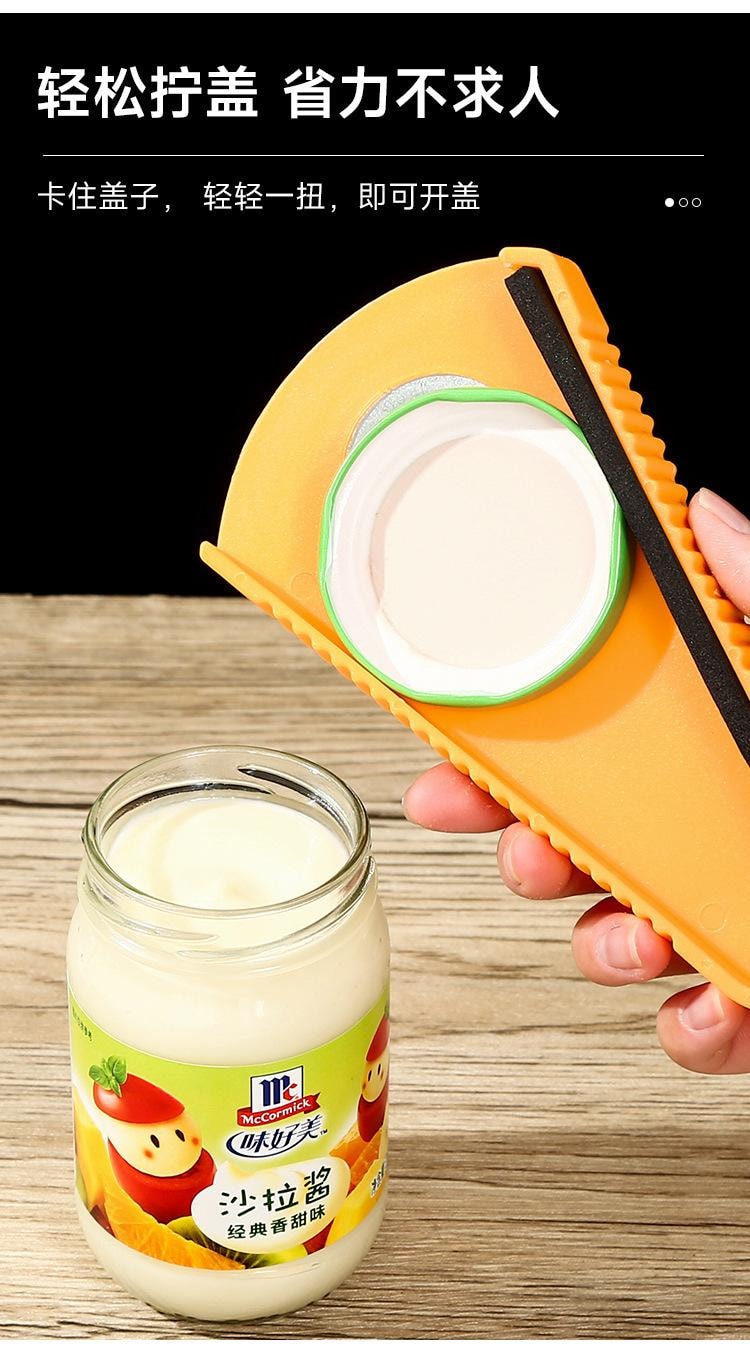  FOXTAIL 【必備好物】 萬能開罐器 開瓶器 防滑 旋蓋器 省力 旋瓶蓋器 開蓋旋蓋 罐頭 1個