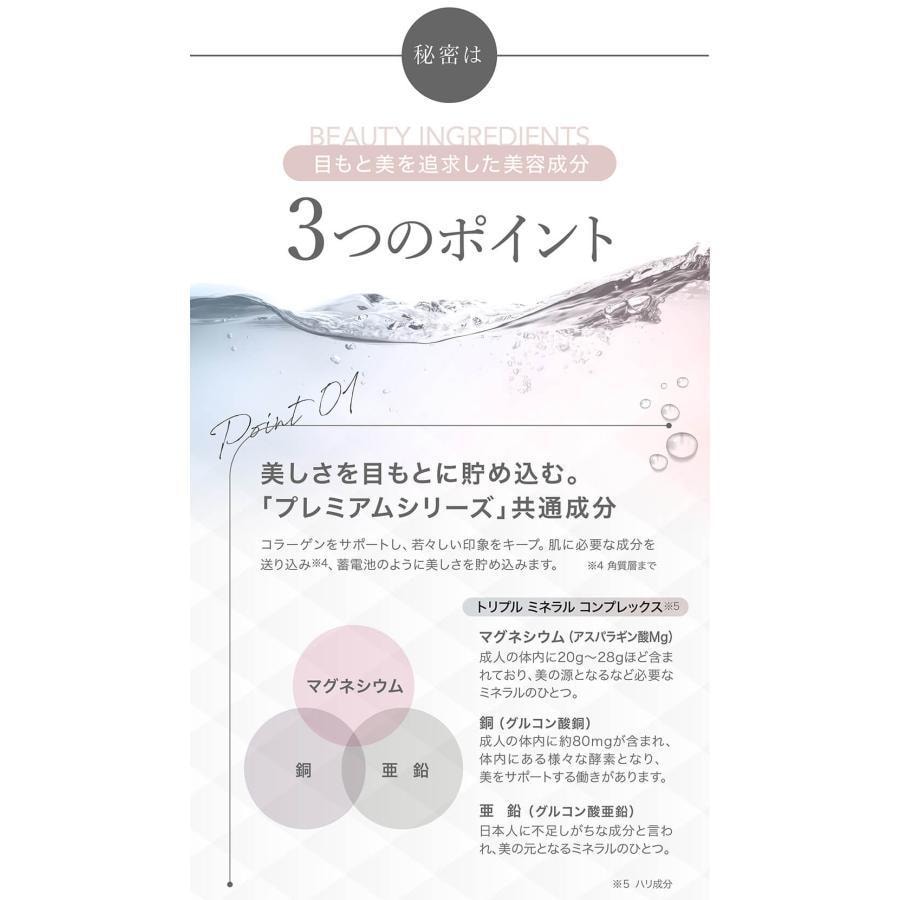 【日本直邮】日本 AXXZIA 晓姿 眼部日常护理霜 高级版 15g