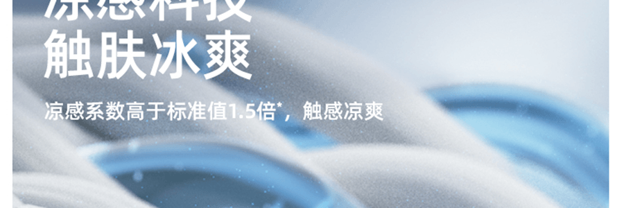 BENEUNDER蕉下 冰嶼系列 透漾防曬袖套 漫暮黑 S碼