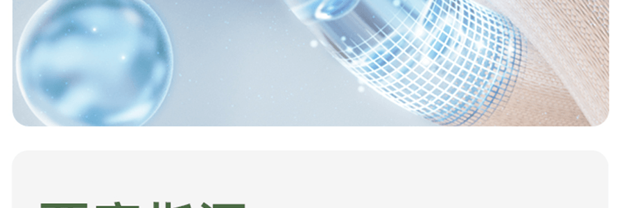 BENEUNDER蕉下 冰嶼系列 透漾防曬袖套 漫暮黑 S碼