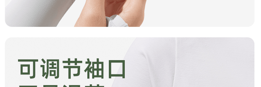 BENEUNDER蕉下 冰嶼系列 透漾防曬袖套 漫暮黑 S碼