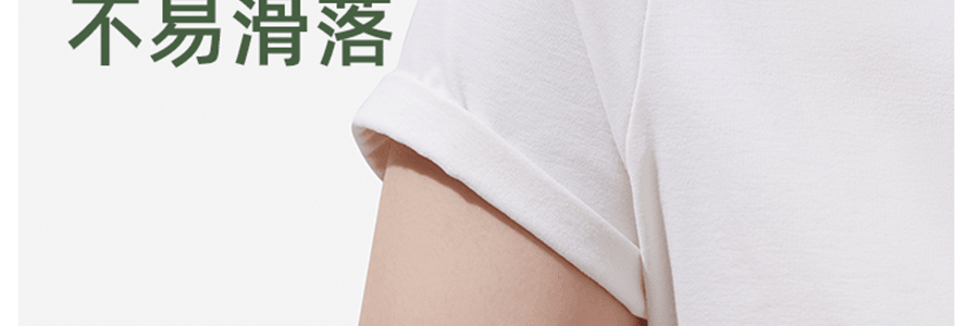 BENEUNDER蕉下 冰嶼系列 透漾防曬袖套 漫暮黑 S碼