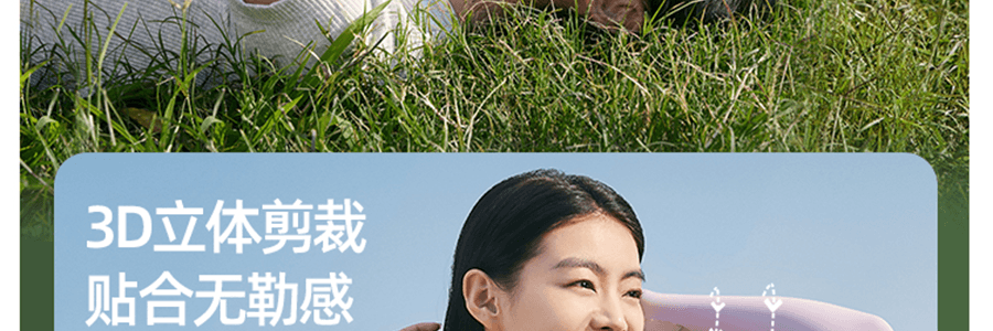 BENEUNDER蕉下 冰嶼系列 透漾防曬袖套 漫暮黑 S碼