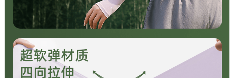 BENEUNDER蕉下 冰嶼系列 透漾防曬袖套 漫暮黑 S碼