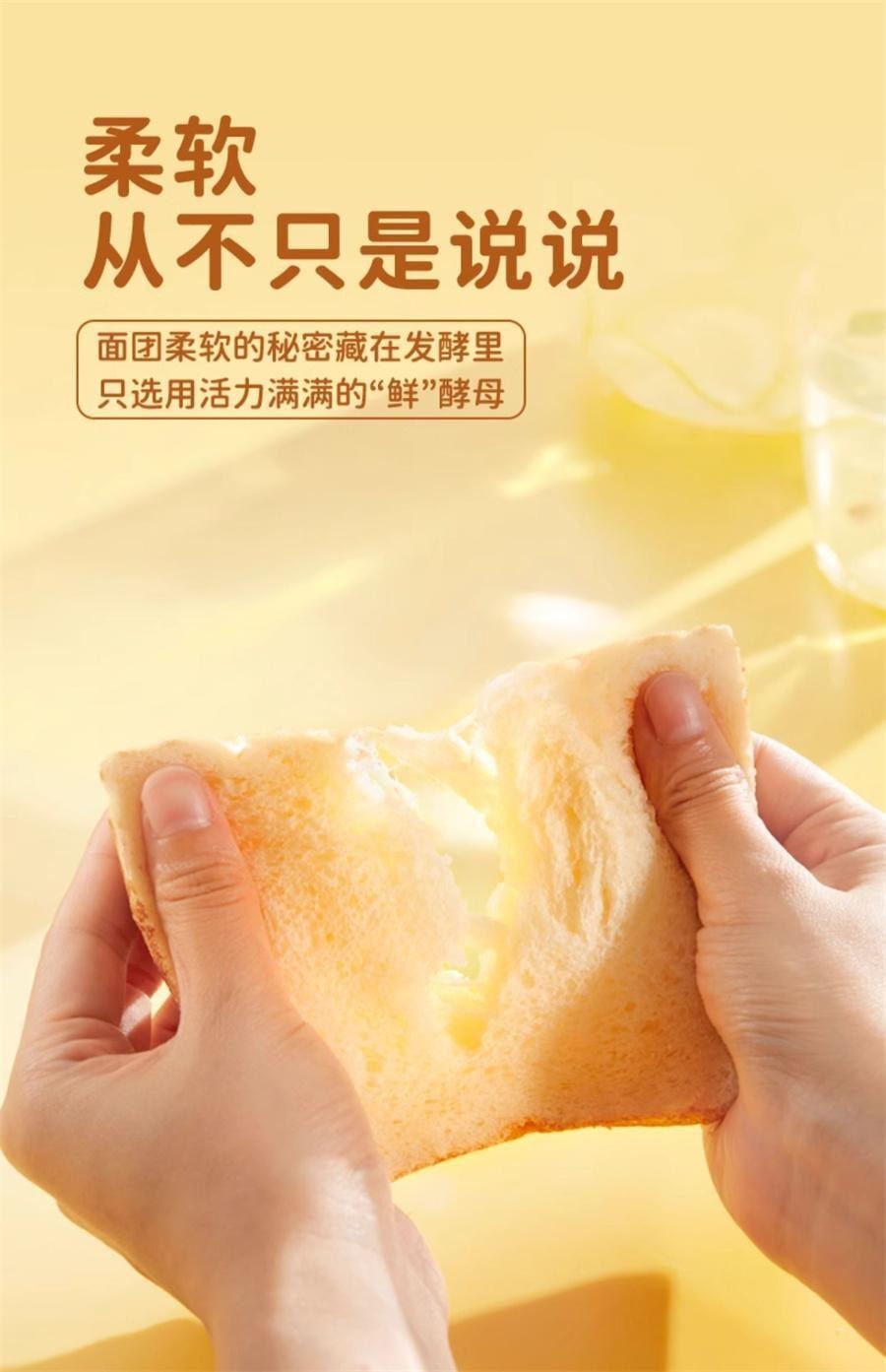 【中国直邮】 豪士 早餐吐司面包 健康早餐460g/箱