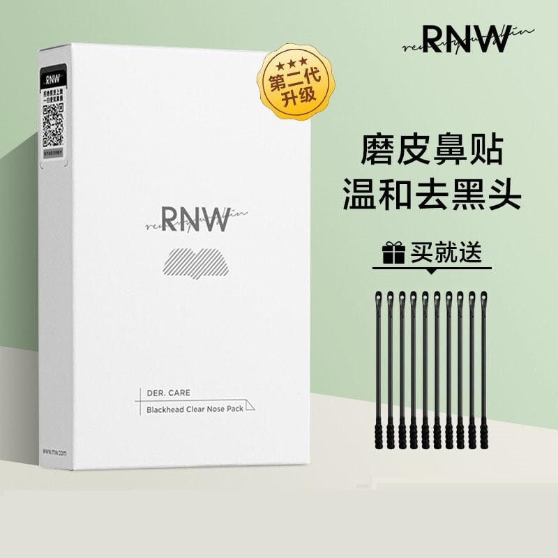 【中国直邮】 韩国 RNW 控油收缩毛孔双重净化去黑头鼻贴 5组/盒