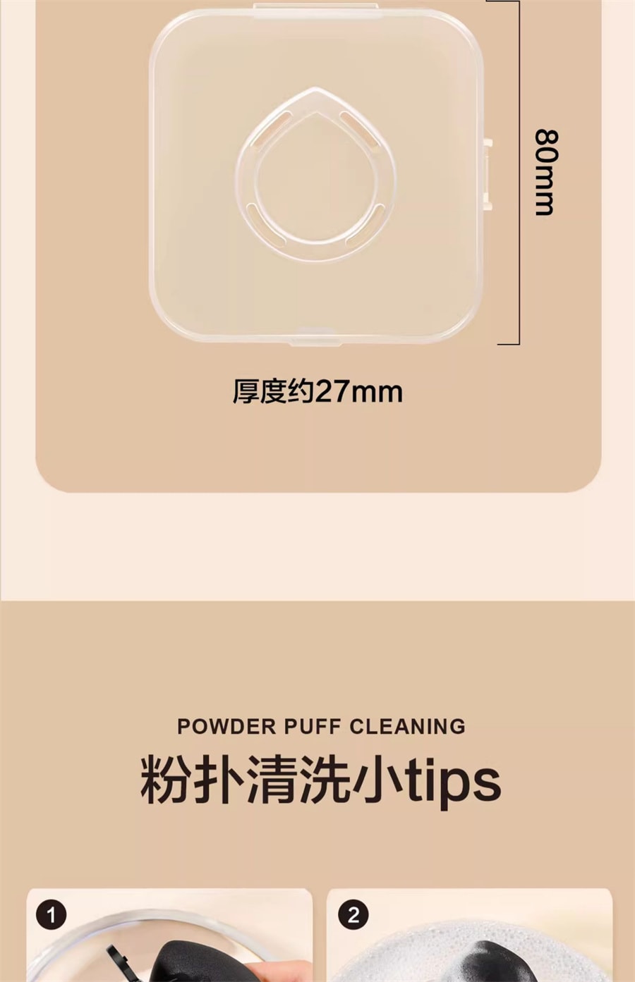 【中国直邮】欧亿姿 黑凤梨粉扑气垫棉花糖超软不吃粉底液专用干湿两用化妆海绵美妆蛋 黑白凤梨【2个装】赠收纳盒