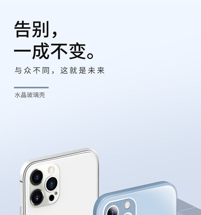欣月 苹果直边液态硅胶玻璃手机壳 Iphone12 Pro Max 砂粉