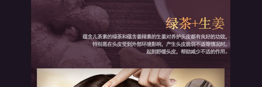 韩国RYO吕 滋养韧发密集强韧精华发膜 200ml 头皮兼用