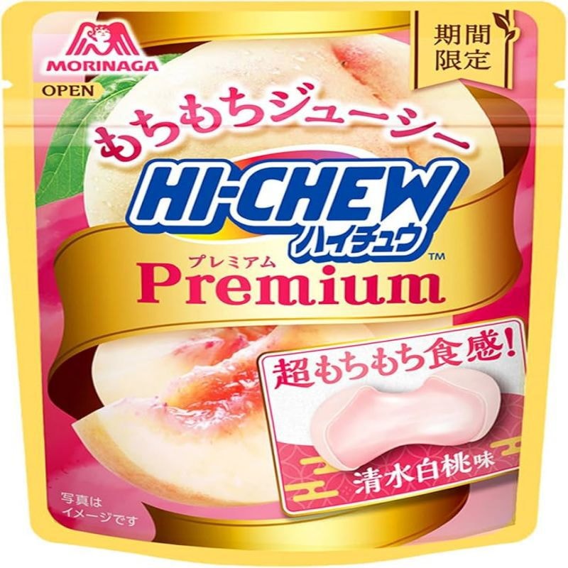 【日本直郵】日本MORINAGA森永 日本本土版 HI-CHEW 果汁軟糖 期限限定 清水白桃口味軟糖 35g