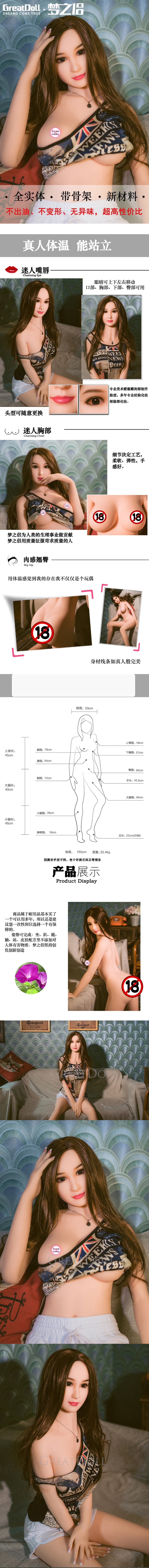 Human Size Silicone Doll lucy 165cm