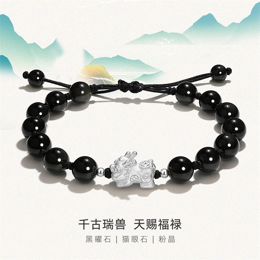 【中国直邮】亲太太  天然黑曜石粉晶银貔貅情侣串珠手链男女款银吞金兽  黑曜石貔貅
