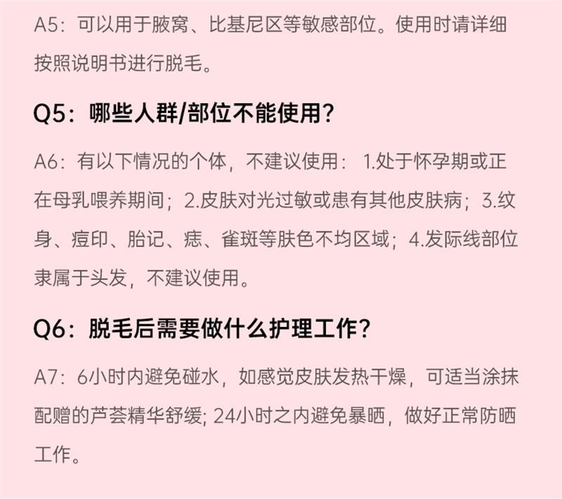 【中國直郵】 ovl 冰點除毛儀家用永久女私密腋下全身醫用雷射剃毛器 微光綠-3倍冰點pro 1個裝