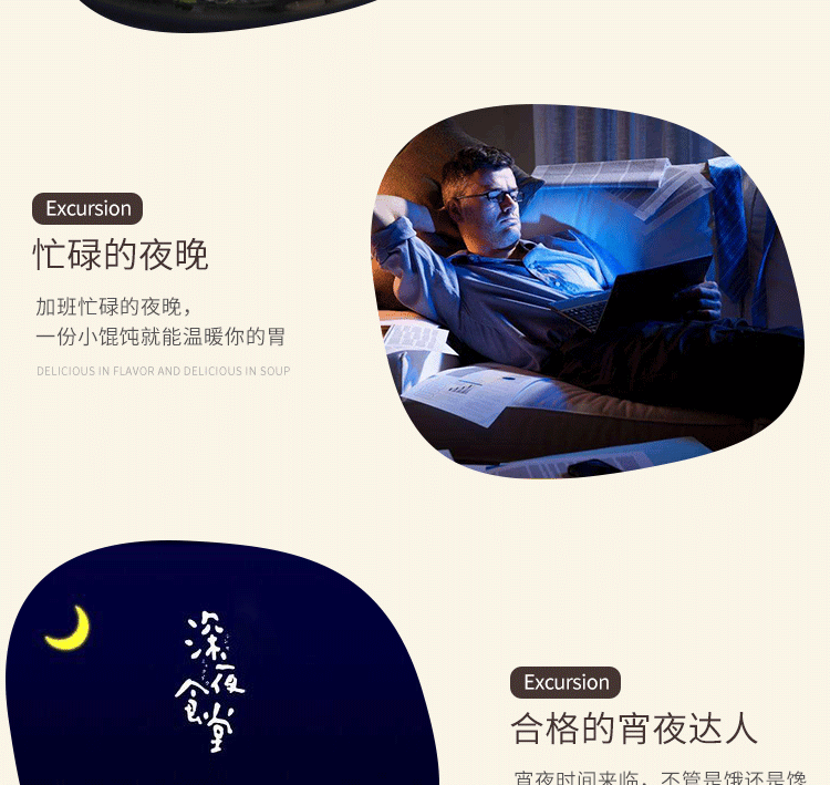 【中国直邮】顾大嫂精品小馄饨 筒骨辣汤味 73gx6桶装