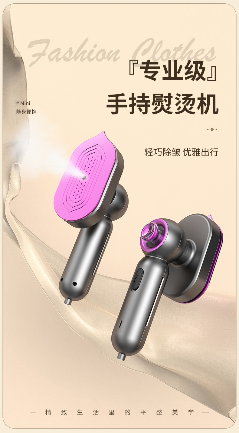 【中國直郵】手持熨燙機 家用小型迷你便攜式旋轉掛燙機 宿舍霧化蒸氣電熨斗 星空灰 1個|*預計到達時間3-4週