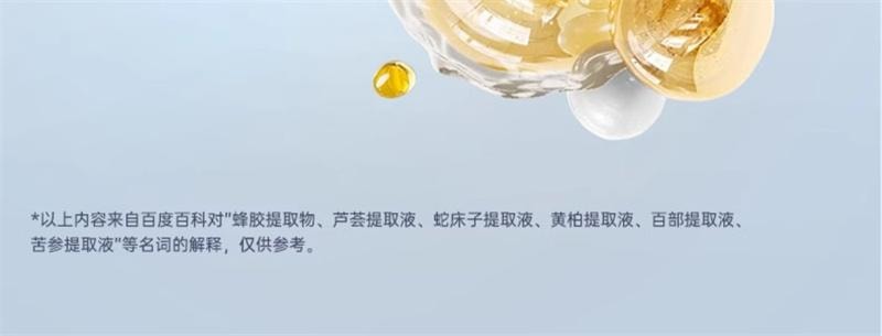 【中国直邮】 妇炎洁 私密水润护理凝胶私处干涩补水内阴乳酸益生菌抑菌养护保养 5g/支*3支