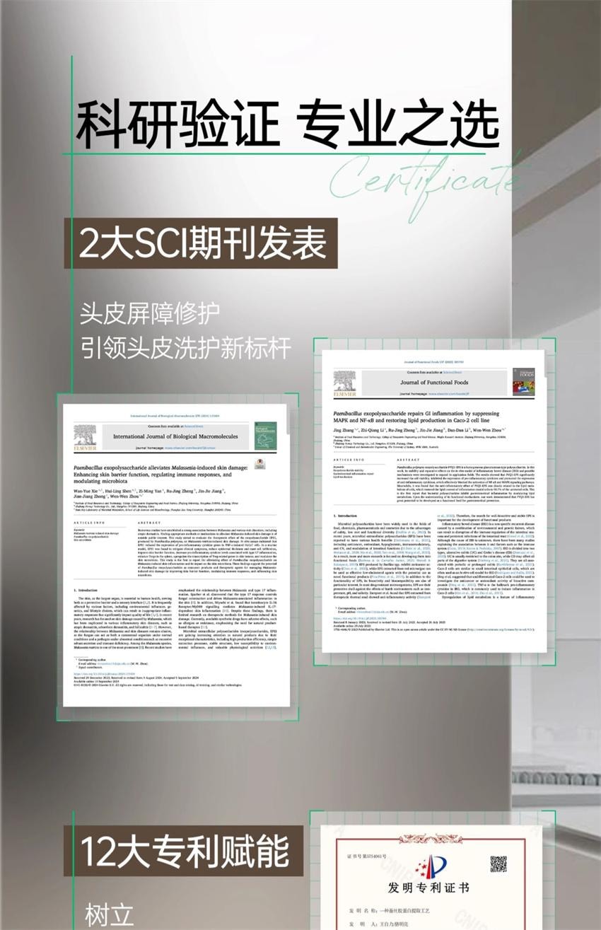 【中国直邮】  诗裴丝 多肽精华蓬松洗发水 控油蓬松去屑止痒洗发露 500ml/瓶【宋佳同款推荐】