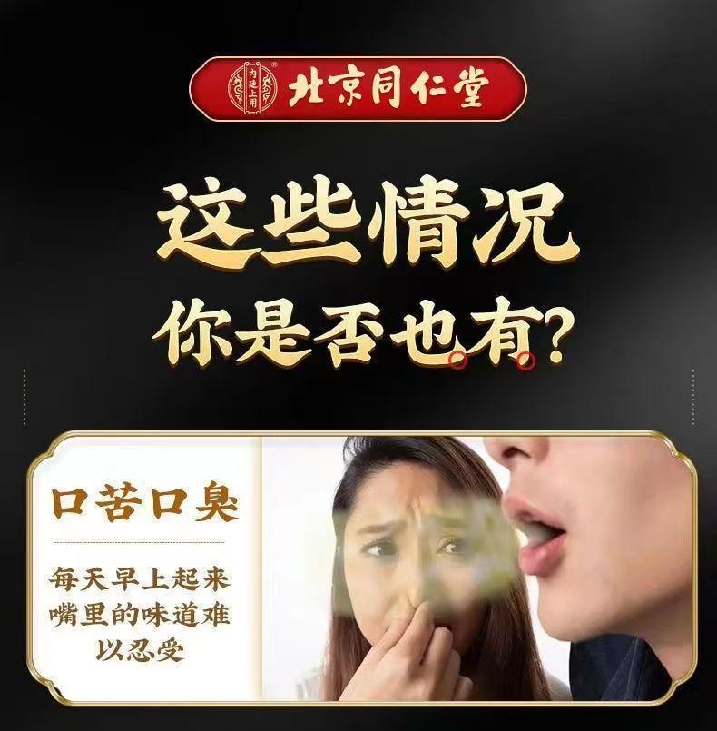 【中国直邮】 北京同仁堂 内廷上用®菊花陈皮枸杞茶 150g   熬夜眼干 清热降火