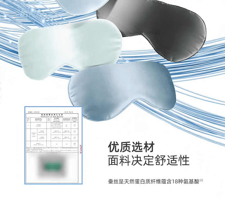 【中国直邮】 珍视明 19姆米真丝眼罩桑蚕丝亲肤透气护眼睡眠眼罩#香槟金  眼罩1+收纳袋1+外包材1