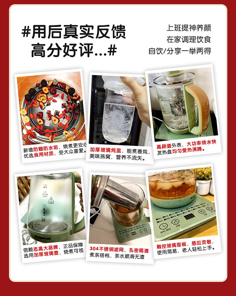 【中国直邮】志高  110V养生壶全自动多功能煮茶器家用电热烧水壶小家电器   绿色