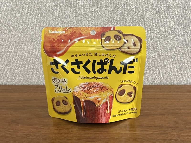 【日本直邮】 日本KABAYA 熊猫形状巧克力夹心饼干 期限限定口味 烤红薯味 47g